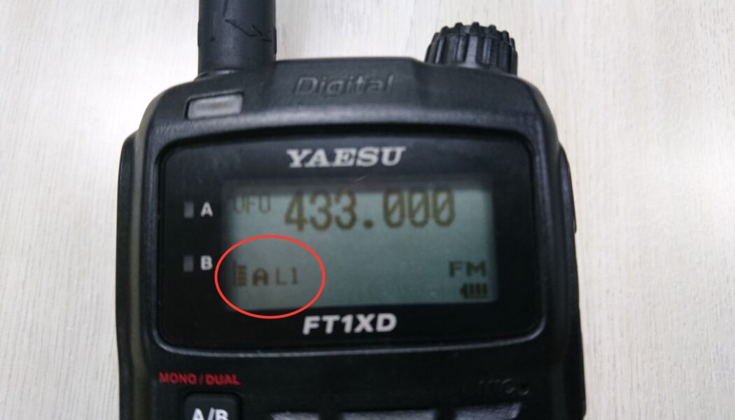 FT1XDの送信出力の切り替え方法