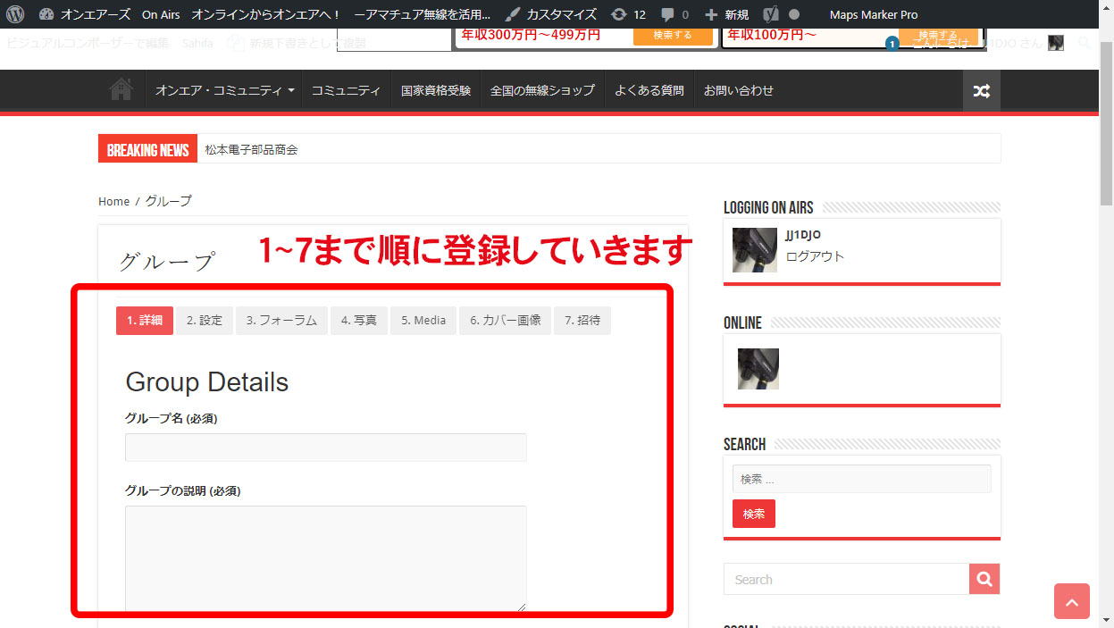 join04