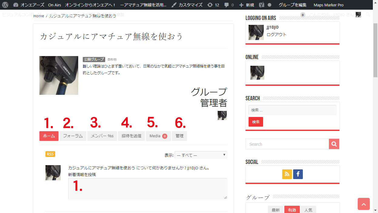 use_group