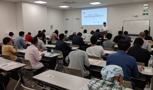 スタークラブ　アマチュア無線講習会　養成課程講習会