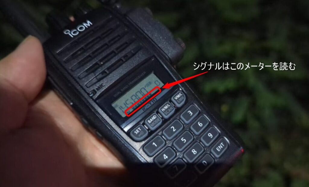 アマチュア無線では、相手との交信中に相手との通信がどれくらい良好にできているかを送り合います。これを「RSレポート」と言います。