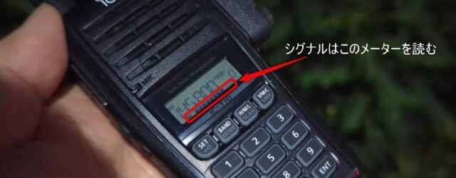 アマチュア無線で大事なRSレポートの送り方