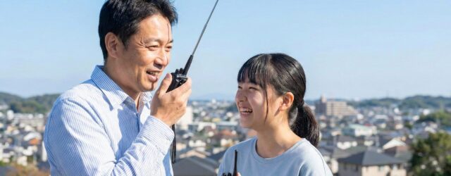 消防団・防災ボランティア必見！電波法改正で変わる「アマチュア無線」の活用法と最短取得術