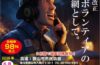 合格率98%！2日間で取れる「第四級アマチュア無線技士」で災害にもレジャーにも強い自分になろう（狭山市開催）